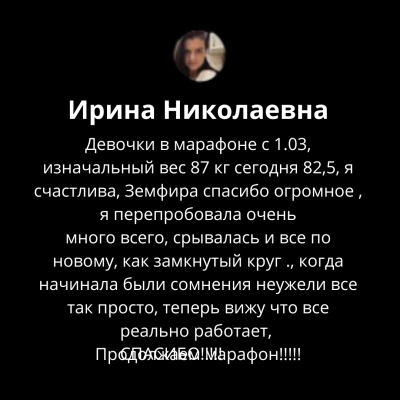 Добавить подзаголовок (6)